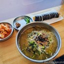 진주양푼국수전문점
