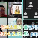 스토리노래바 네이버블로그