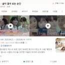 삶이 꽃이 되는 순간 Ⅱ | 화양연화-삶이 꽃이 되는 순간, 진짜 인생 드라마로 남은 이유!