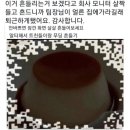 붕어랑만쥬랑