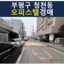 평천로142번길 이미지