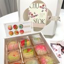 수정위례-D-8 | [성남/위례] 송파위례 추석 선물 추석화과자선물추천 &#34;서화연&#34;