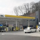 옥계주유소 이미지