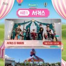 광장카 네이버블로그