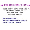 순수치킨석관점