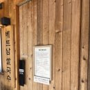 데이롱카페 평촌먹거리점 | 평촌역 맛코스_미분당 평촌점 '양지쌀국수'/ 세븐일레븐 '베리 요거트 스무디' 후기