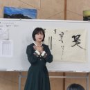 고흥숯불갈비 이미지