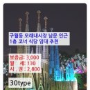 코너공인중개사사무소 이미지