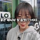 지기