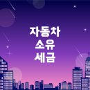 대일자동차 이미지