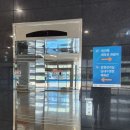 맹동혁신 국민체육센터 네이버블로그