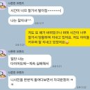 CU 울산화봉송내점 | HIIT 그룹PT로 다이어터에서 유지어터가 된 후기- 울산 제로키니 화봉점