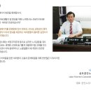 삼우공인노무사사무소 이미지