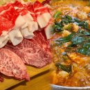 전현무계획이 인증한 한우 맛집…전국 한우 맛집 TOP 4 이미지