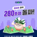 미르컨설팅 - 동대문구 천호대로 15 | 미르컨설팅