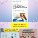 사슴유통