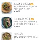마포주점 네이버블로그