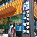 옥포4길 네이버블로그