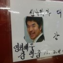 강현중 카카오 검색결과