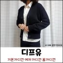 디프유