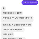 티원(T-Won) | 우리은행 LCK spring 결승전 / 우리은행 홍보대사 / 캠퍼스 우리 / 캠우리 / 젠지 vs 티원