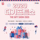 더기프트