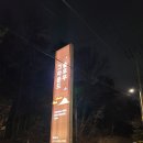 슬로우그라운드