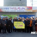 천안중앙신협 이미지