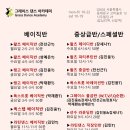 그레이스댄스스포츠학원 이미지