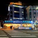 약수동103