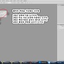 Adobe Photoshop CS6 (한글판) 기초강좌(29) 스팟복구 브러시 도구 이미지