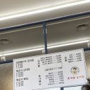 두리맛감자탕지평선