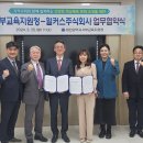 주식회사 서부 이미지