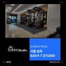 929피티스튜디오 이미지