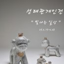 아트스페이스마르 이미지