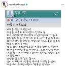 우원재가 수능전날 담임선생님한테 받은 단체문자 이미지