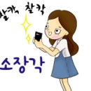 케이1족발 이미지