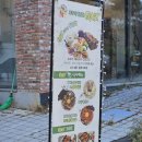 [동탄 맛집] 건강하고 신선한 월남쌈 맛집 호주식 월남쌈 ONE 내돈내산 후기