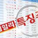 밸류포인트주 이미지