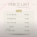 하우디 | 👁 중랑구 속눈썹펌 '하우디브로우' 후기