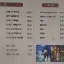 실내포차 이미지