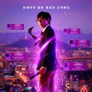 BONUS PC방 | [예능] 집단 지성 시청자 참여 게임 예능 &lt;플레이유 레벨업 : 빌런이 사는 세상&gt;