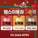 피티박스(PT BOX) 범어점 | 우장산역헬스장 우장산역pt 우장산역피티 - 운동해도 살이 안 빠지는 이유? 갑상선 기능 저하증