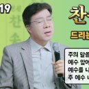 횡성교회