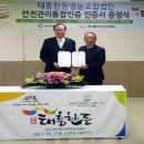 태흥한돈영농조합법인 이미지