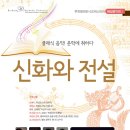 필클래식