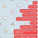 세븐일레븐오산우정점 | [교환 D+131~137] 농구놀이 시작/더퍼스트슬램덩크/쿠농라겜/전출신고/타지에서 생일잔치