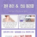 산소에스테틱