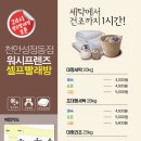 성정빨래방