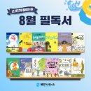 스카이논술교습소